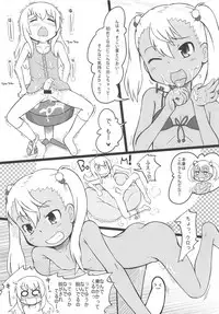 (C93) [Kanmidokoro USB (Furiri)] Kuro Mitsu (Fate/kaleid liner Prisma Illya)