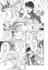 [Okano Ahiru] Body/Life