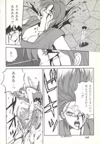 [Orikura Makoto] Rairai Youma Kitan!