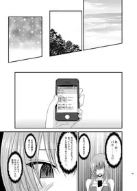 [valssu (Charu)] Roshutsu Shoujo Yuugi Kan Soushuuhen Akira [Digital]