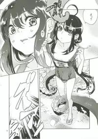 (C91) [Denden (DOGA)] Summer Mood (Touken Ranbu)