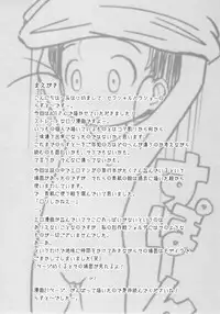 (Puniket 19) [AOI (Lasto)] Doki Doki Tachiyomi Onii-chan