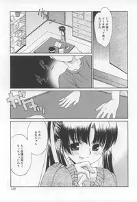 [Mizuki Eimu] After School