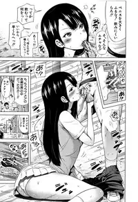 [Akatsuki Myuuto] Lovemare Ge