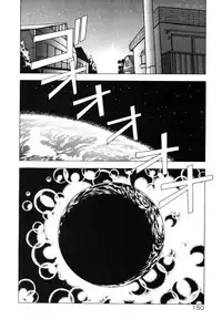 [Fuji Sangou] Phantom Garden