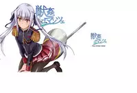 [Zensoku Rider (Tenzen Miyabi)] Juukan Romanze (Walkure Romanze) [Digital]