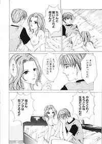 [Tachibana Atsushi] Haitoku no Shojo - The Immoral Virgin