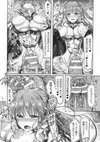 [Anthology] Haiboku Otome Ecstasy SP 1