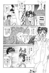 [Yoshida Kei] Inen no Meikyuu