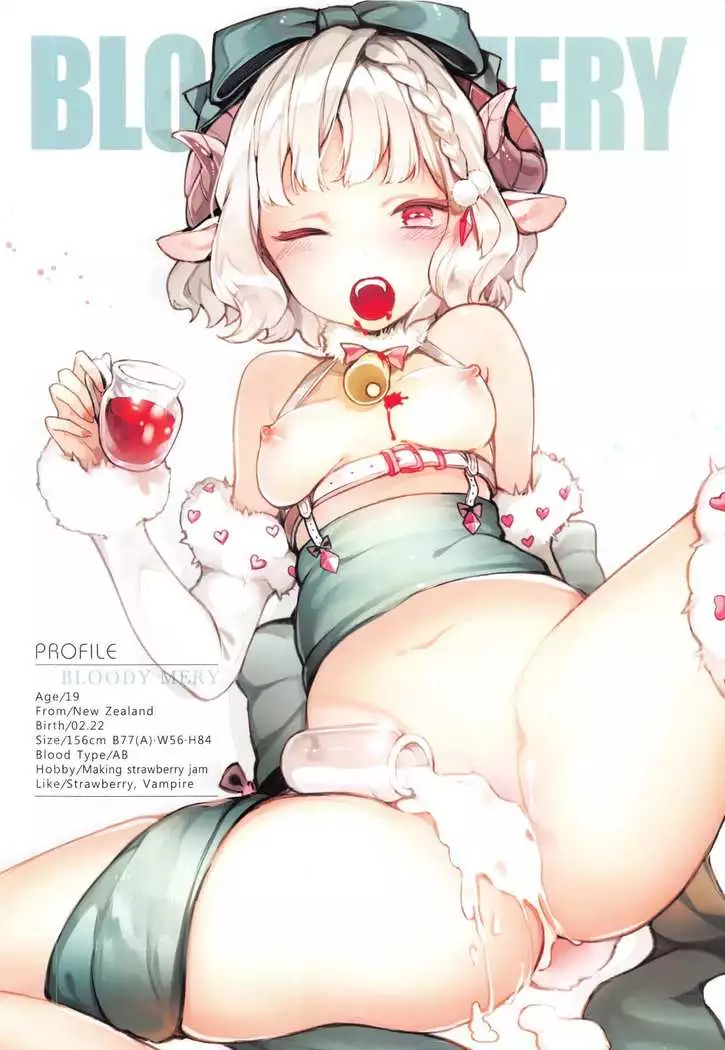 Girls Lover Series Bubble Butt Vol.2