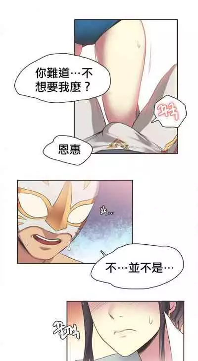 Sports Girl 運動妹子 1-1