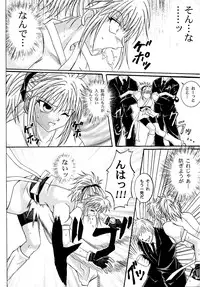 [Cyclone (Izumi Kazuya)] Kingpin (HUNTERxHUNTER) [Digital]