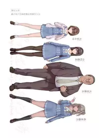 Papa no Shinshitsu wa Musume Tomodachi no Tamariba - Daddy's bedroom is a hangout for his daughter's friends