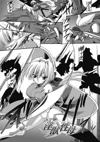 [Gonzaburo-] Inran Mai Otome [Digital]