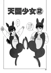 [Eiri Kiku] Short cut 1