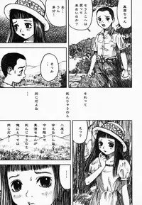 [Nakamura Mizumo] Yami No Kuni No Alice