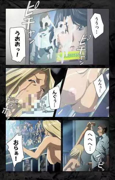 Hana no Joshi Ana Newscaster Etsuko Nama de Ikimasu! Kanzenban