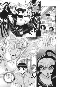 [Matsurino Naginata] Angel Strike ~PURE LIMIT~