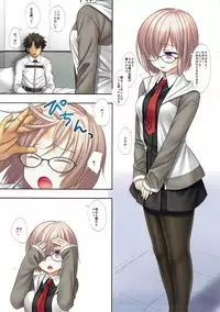 (C92) [Nagiyamasugi (Nagiyama)] Mash wa Oshioki shite hoshii (Fate/Grand Order)
