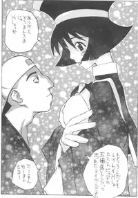 (c52) [Vachicalist] Pariporon (Darkstalkers, Akazukin Chacha)