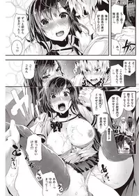 COMIC Kairakuten Beast 2016-07 [Digital]