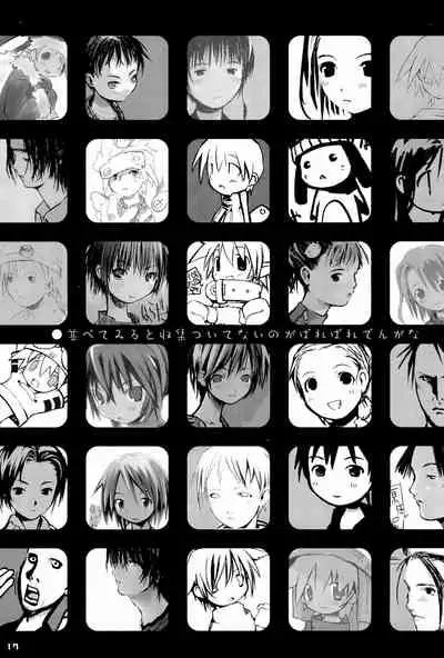 KIPPLE 01-04 Soushuuhen