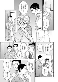 [Seika] Hello to Happiness