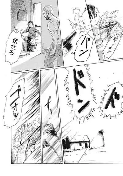 [Anthology] LQ -Little Queen- Vol. 45 [Digital]