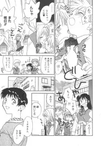 [Okano Ahiru] Body/Life