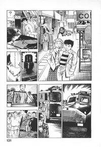 [Maeda Toshio] Urotsuki Douji Vol.4