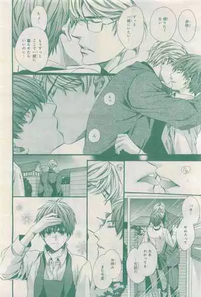 BE・BOY GOLD 2015-04