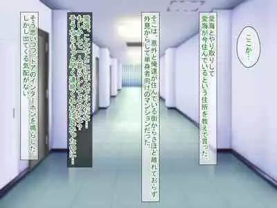 SNSで知り合った彼氏持ちの家出娘を寝取った話