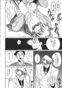 [Hirano Kouta] Coyote