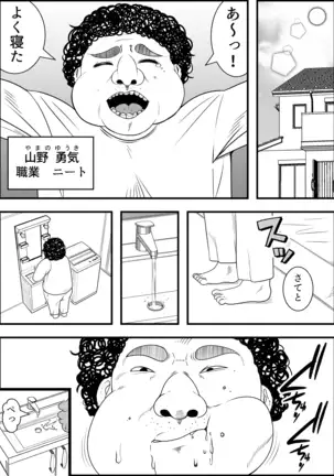 Jotaika DAYs