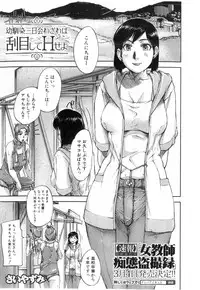 BUSTER Comic 2016-03