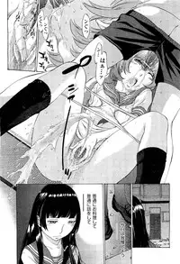 [Harazaki Takuma] Hanazono