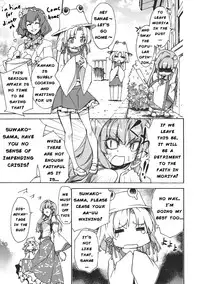 (Reitaisai 8) [r;1 (Ichikawa Ryuunosuke)] Sanae Udon Hitotama (Touhou Project) [English]