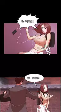 [Black October] Looser Ch.1~5 [Chinese]中文