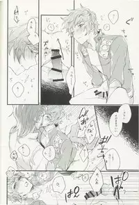 (Zenkuu no Hasha 6) [FUMN (Nagatani)] Shakunetsu no Charm (Granblue Fantasy)