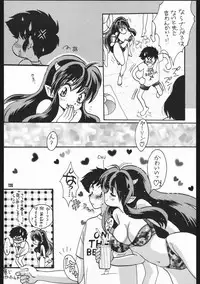 (C59) [Studio Room (Kudara Naizou)] Yori Nuki Kudara-san (Various)