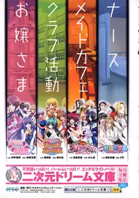 Comic Unreal 2008-02 Vol. 11