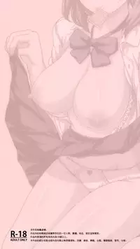 [Atelier kitty] Mia-chan no Support Menu~ [Chinese]