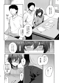 (C92) [downbeat (Kirimoto Yuuji)] Aichizm -Senpai Aichi Sairokushuu 2- (Cardfight!! Vanguard)