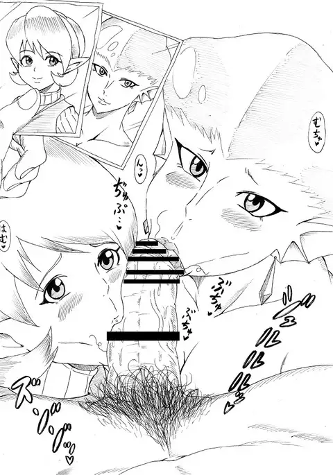 N Zukan ~Fellatio Hen~