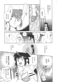 [Okano Ahiru] Body/Life