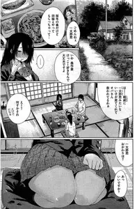 COMIC Kairakuten 2016-08