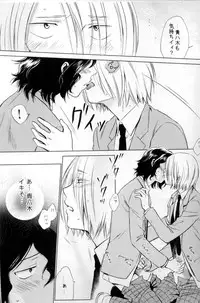 (SUPER23) [Party★Maker (Akasina Suzune)] Wonder2 (Yowamushi Pedal)