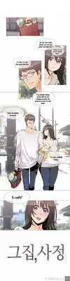 [ButcherBoy] Household Affairs Ch.1-37 (English) (YoManga) (Ongoing)