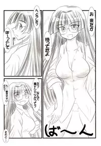 (C69) [Ringkilling (Kuragi)] X-rei (Pani Poni Dash!)