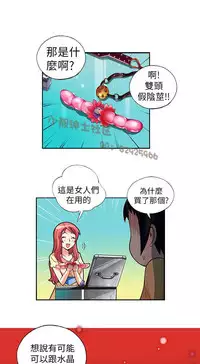 中文韩漫 抱歉姐是變態 Ch.0-10 [Chinese]